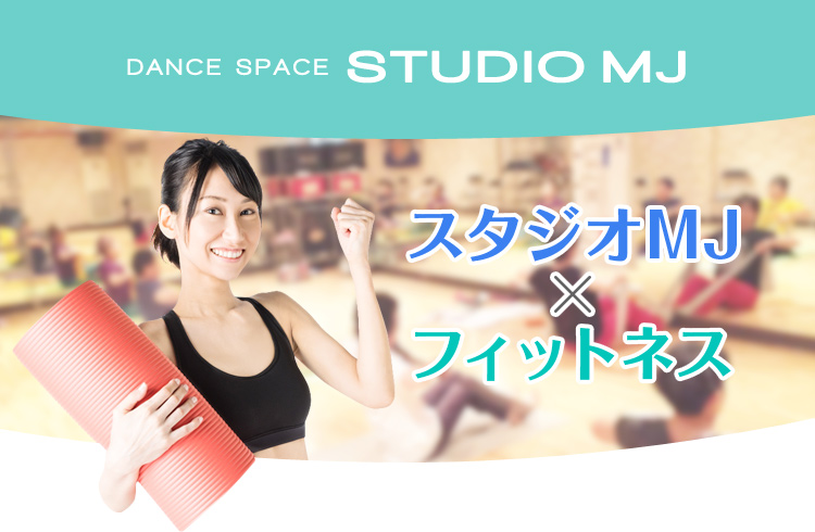 DANCE SPACE STUDIO MJ